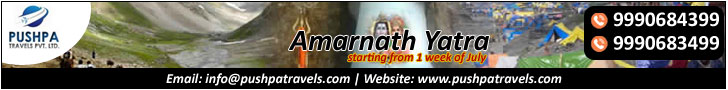  Amarnath Yatra 